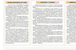 雷竞技官网网址入口截图3